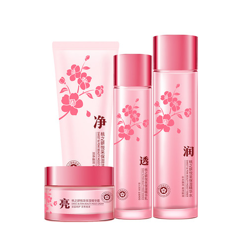 菲洛茗水漾美肌面霜套盒水漾美肌睡眠面膜套盒水120ml乳液100保湿