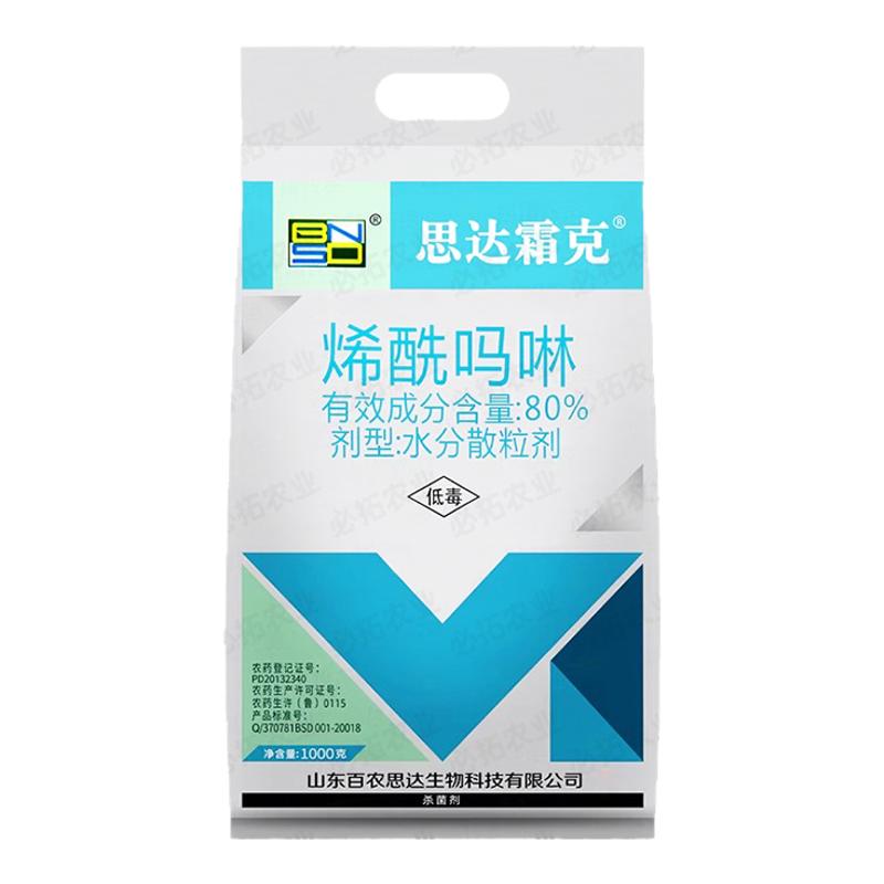 百农思达霜克80%烯酰吗啉林黄瓜霜霉病杀菌剂农用药西稀希先马林
