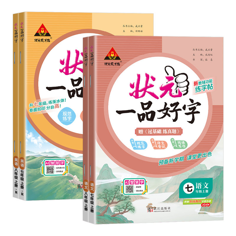 【26秋新版】团购优惠破损包赔