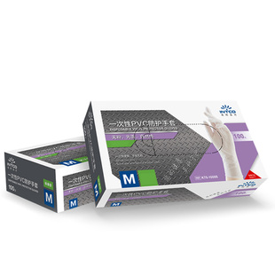 英科医疗一次性PVC加厚防护手套丁腈家务女清洁厨房洗碗餐饮烘培