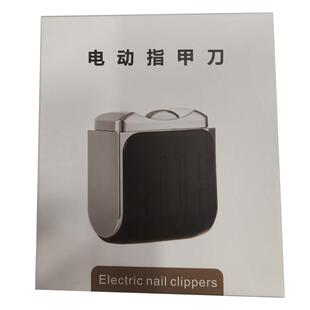 2025新款电动剪指甲刀全自动手脚两用套装单个打磨器剪磨一体