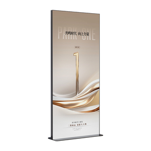 丽屏展架软膜立屏卡布广告牌立式落地海报设计门型易拉宝展示支架