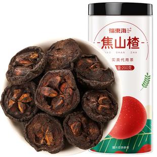 福东海焦山楂儿童炒山楂干中焦三仙药材消食养生茶炒麦芽苹果干水