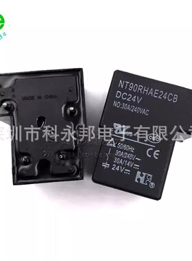 福特NT90RHAE24CB继电器T90 电焊机一常开4脚DC24V T型30A/240VAC