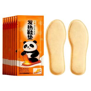 发热鞋垫男女艾草自发热鞋垫暖宝宝冬季暖脚12小时暖足贴脚底加热