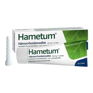 【2支】德国Hametum天然植物痔疮膏止血止痒25g成人孕妇消炎止痛