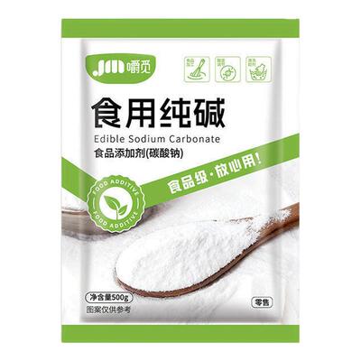 食用碱清洁去油污煮稀饭馒头发面