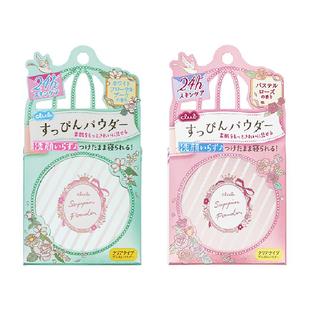 Club晚安粉素颜粉蜜散粉保湿养肤控油持久定妆裸妆自然不脱妆