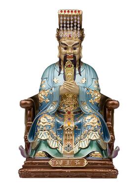 康盛纯铜复古客厅阎罗王神像供奉