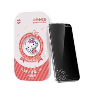 闪魔三丽鸥息影膜适用苹果17钢化膜iPhone17promax手机贴膜16pro