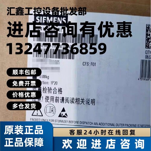 议价6SE6400-7AA00-0BA0西门子原装变频器配件6SE6400-7AA00-0BA0