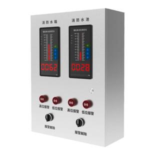 液位传感器水位显示器投入式变送器消防水箱水池无线电子液位计仪
