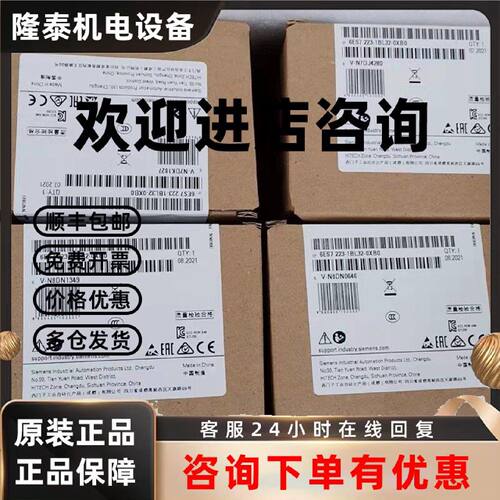 议价6ES7223-1BL32-0XB0西门子CB1241信通信板6ES7241-1CH30-1XB0