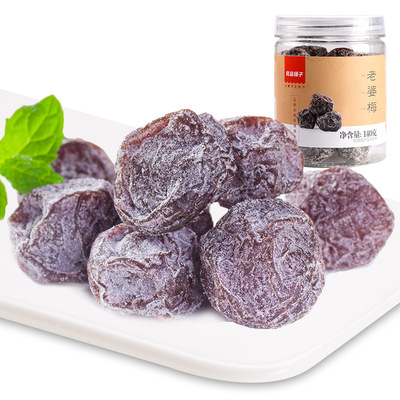 良品铺子老婆梅140g果脯蜜饯话梅