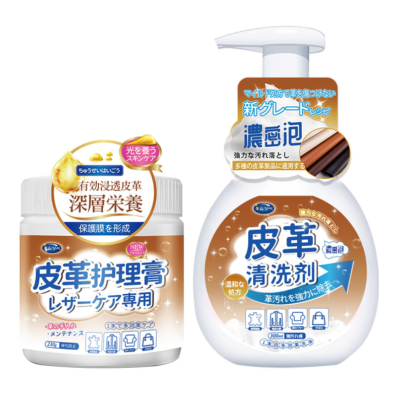 皮靴清洗剂真皮长靴去污保养护理膏清洁套装过膝靴皮鞋擦鞋神器