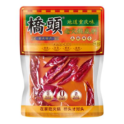 重庆四川牛油火锅底料桥头