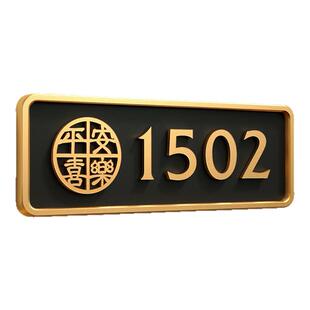 门牌号高级感家用入户门轻奢创意门牌号暖居新房门牌家门口挂件装饰牌子高档酒店房间门号入户门牌贴挂牌定制