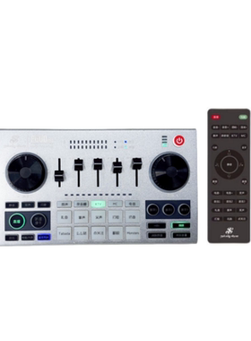P600pro手机直播声卡套装