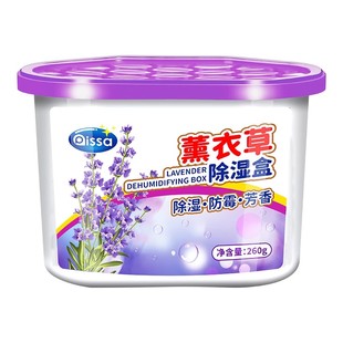 除湿盒家用防潮防霉干燥剂衣柜吸湿抽湿专用地下室回南天除湿神器