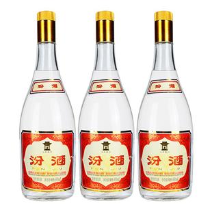 【官方正品】山西杏花村酒 55度大黄盖汾酒950ml*3瓶装大瓶装白酒