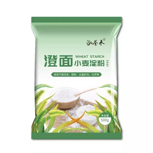 泓誉承纯小麦淀粉澄面澄粉凉皮用青团粉家用食用水晶饺子粉