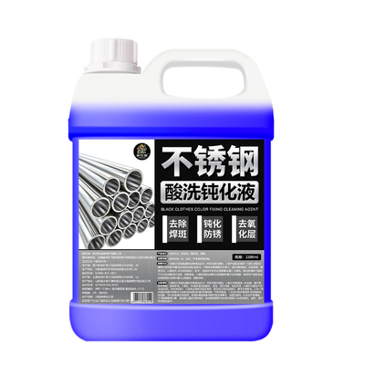 焊斑清洗剂304不锈钢酸洗钝化液