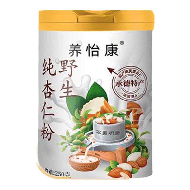 (3桶)养怡康 正品 250克/罐/承德/石磨研磨/杏仁粉250克/罐