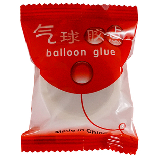 氦氮气飘空球丝带彩带绳子拉丝绑带粉红色金银色拉花结婚生日装饰