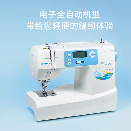 重机K75SZ新品 全自动电子缝纫机智能缝纫台式衣车国内外通用