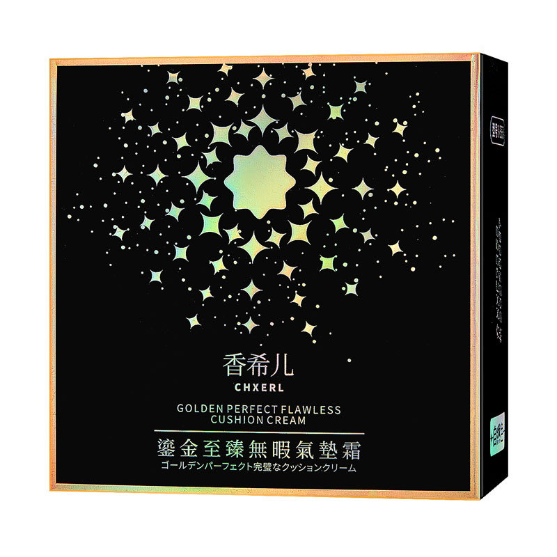 香希儿鎏金至臻无瑕气垫霜粉底液