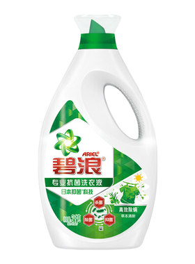 碧浪洗衣液高效除螨草本清新洁净