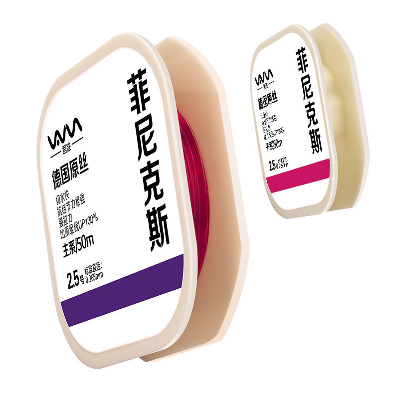 竞技专用】钓鱼线不打卷