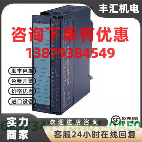 议价6ES7341-1BH01-0AE0西门子通讯处理器模块6ES7 341-1BH01-0AE