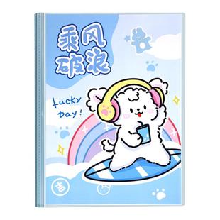 得力孕检收纳册孕妇产检报告单60页40页孕期资料收纳袋b超彩超检查单病例档案册A4检查报告单怀孕宝宝记录册