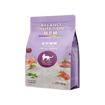 麦富迪佰萃磷虾猫粮10kg成幼猫全期英美短三花田园流浪猫粮20斤装