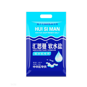 正品行货软水盐软水机专用盐软化