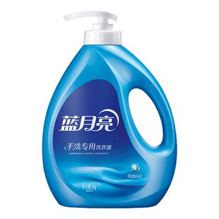 蓝月亮手洗专用洗衣液风清白兰1Kg去渍深层洁净内衣内裤不伤手