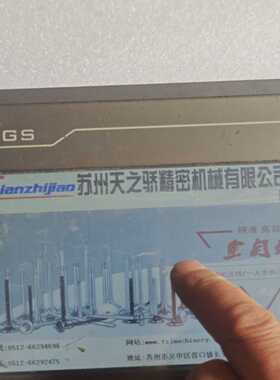 昆仑通态触摸屏   TPC7062KX(KX)