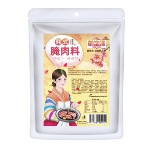 五花肉韩式烤肉腌料粉烤翅韩国烧烤料调料羊肉串东北拌肉煨腌制料