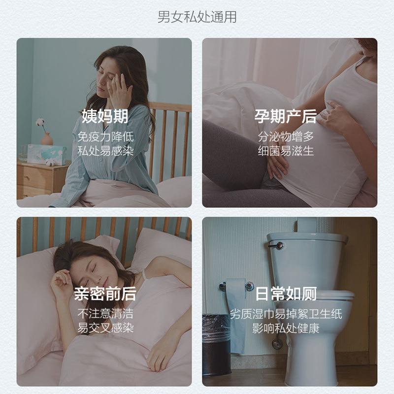 全时棉代女性纯棉湿纸巾便携湿巾清洁卫生洁私处装成人抑菌护理阴