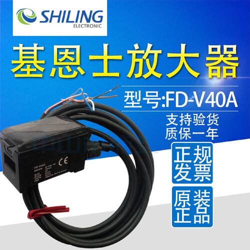 议价KEYENCE基恩士FD-V40A传感器FD-V41A FD-V75AP  V75A V40AP