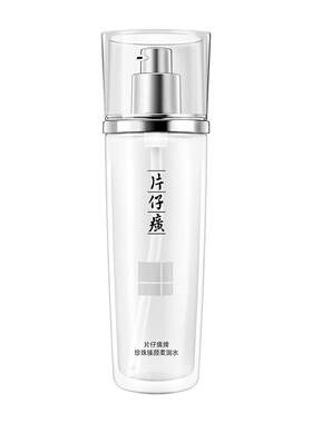 片仔癀牌珍珠臻颜柔润水爽肤水