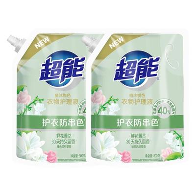 超能植沐悦色衣物护理液柔顺剂