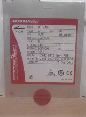 Horiba STEC D517MG—议价