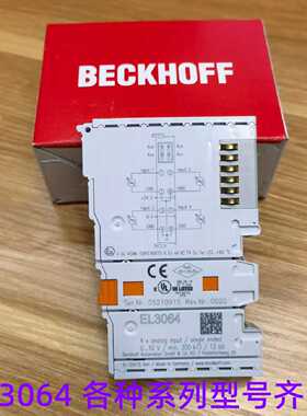 议价倍福模块EL3064 EL3062 EL3052 EL3154 EL3164各种型号