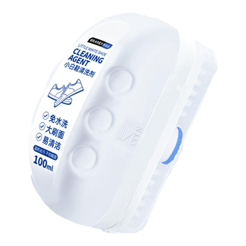 GRAREY格瑞亚鞋子去黄氧化还原剂发黄球鞋变黄去除增白清洗小白鞋