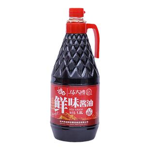 马大嫂鲜味酱油1.8L桶装正品家用商用炒菜红烧炖煮馅料调味包邮