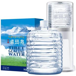 【水卡兑换 分批配送】卓玛泉12L*22/46桶/68桶/100箱天然饮用水