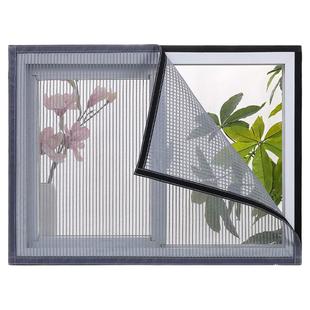 家用防蚊窗纱自粘金刚鱼线纱网自装魔术贴免打孔纱窗窗户网纱内开