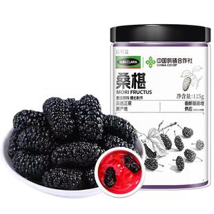 桑葚干果新疆新鲜非特级500g黑桑椹干净无沙泡水喝正品官方旗舰店